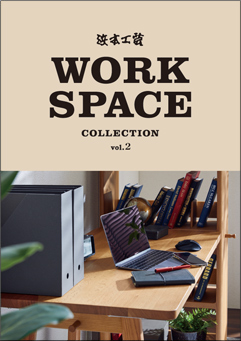 WORKSPACE COLLECTION