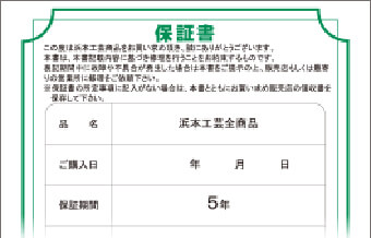 健康と安全に配慮し、安心してお使いいただける学習デスクです。