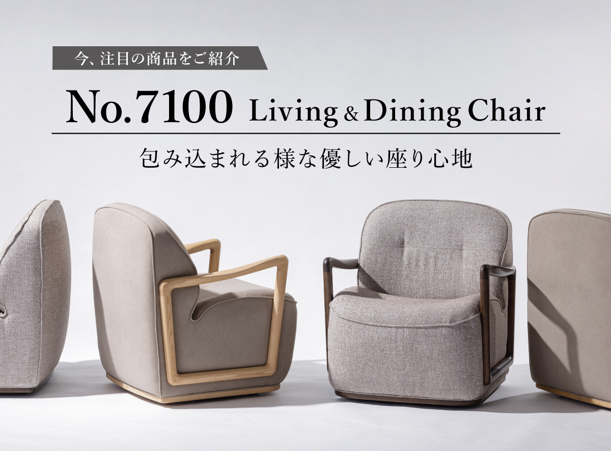 美品 ナチュラルダイニング3点セット 昇降回転チェア付 新横浜引取可 2026年07月03日 【注目の商品をご紹介】No.7100リビングダイニング