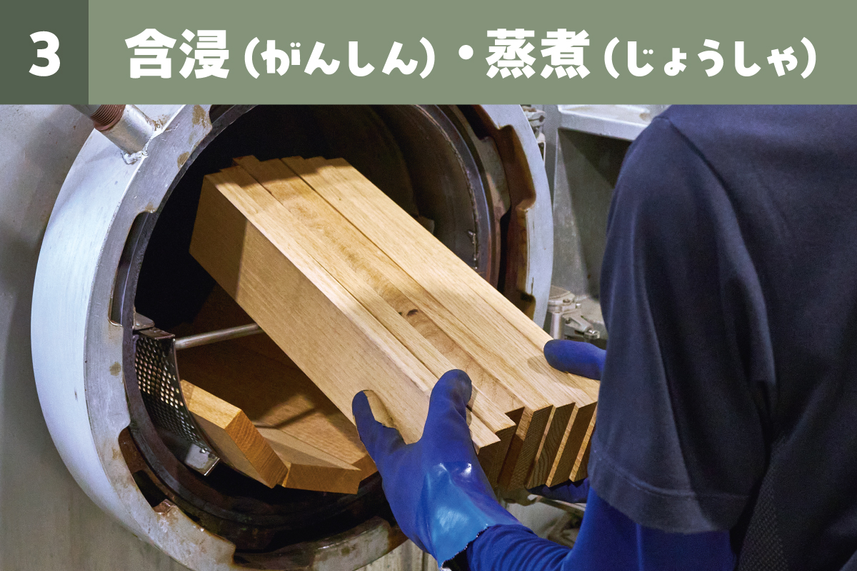 2026年06月11日 【工程大研究】 曲 木 -まげき-｜お知らせ｜浜本工芸